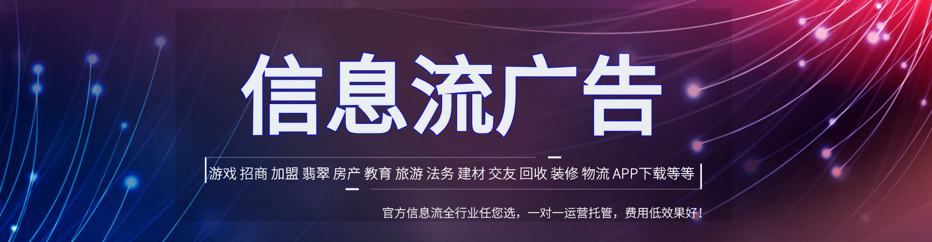 济南百度网络推广